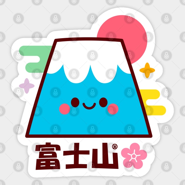 Fuji san kawaii Sticker by kudasai